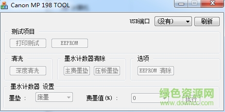 ����canon MP198������������